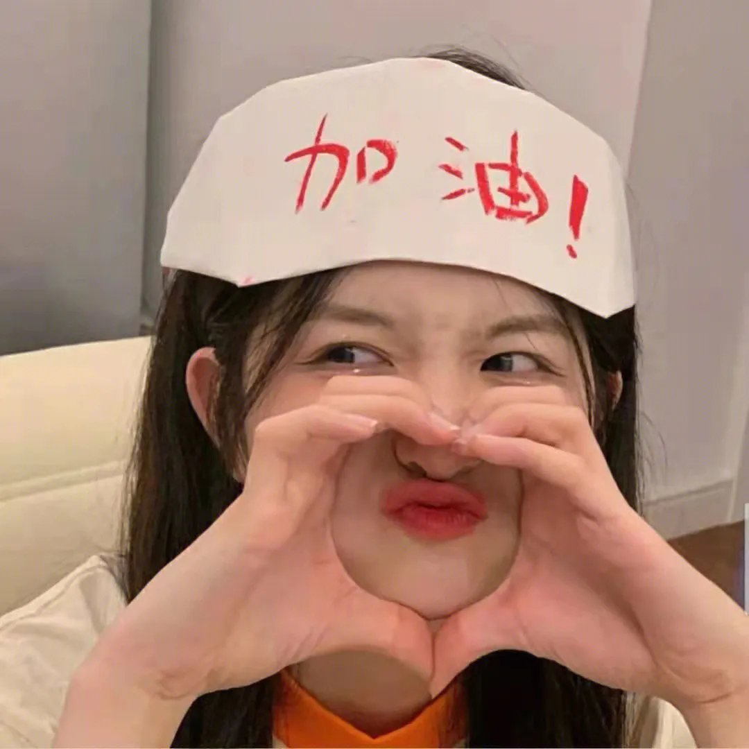 顽童春心